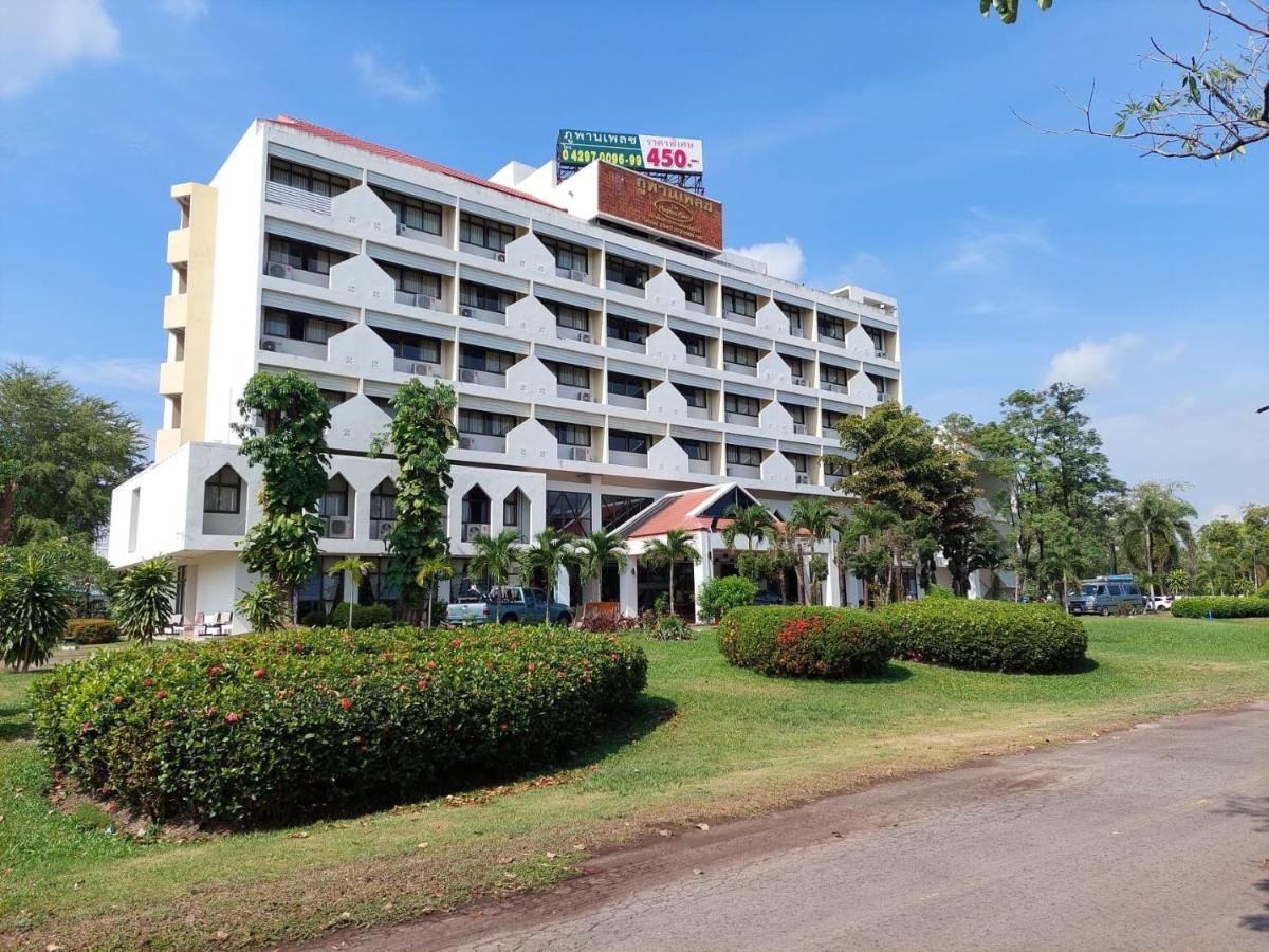 Phuphanplace Hotel Ban Phang Khwang Tai Екстериор снимка