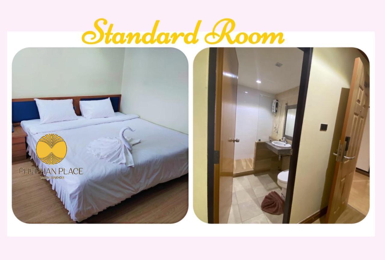 Phuphanplace Hotel Ban Phang Khwang Tai Екстериор снимка