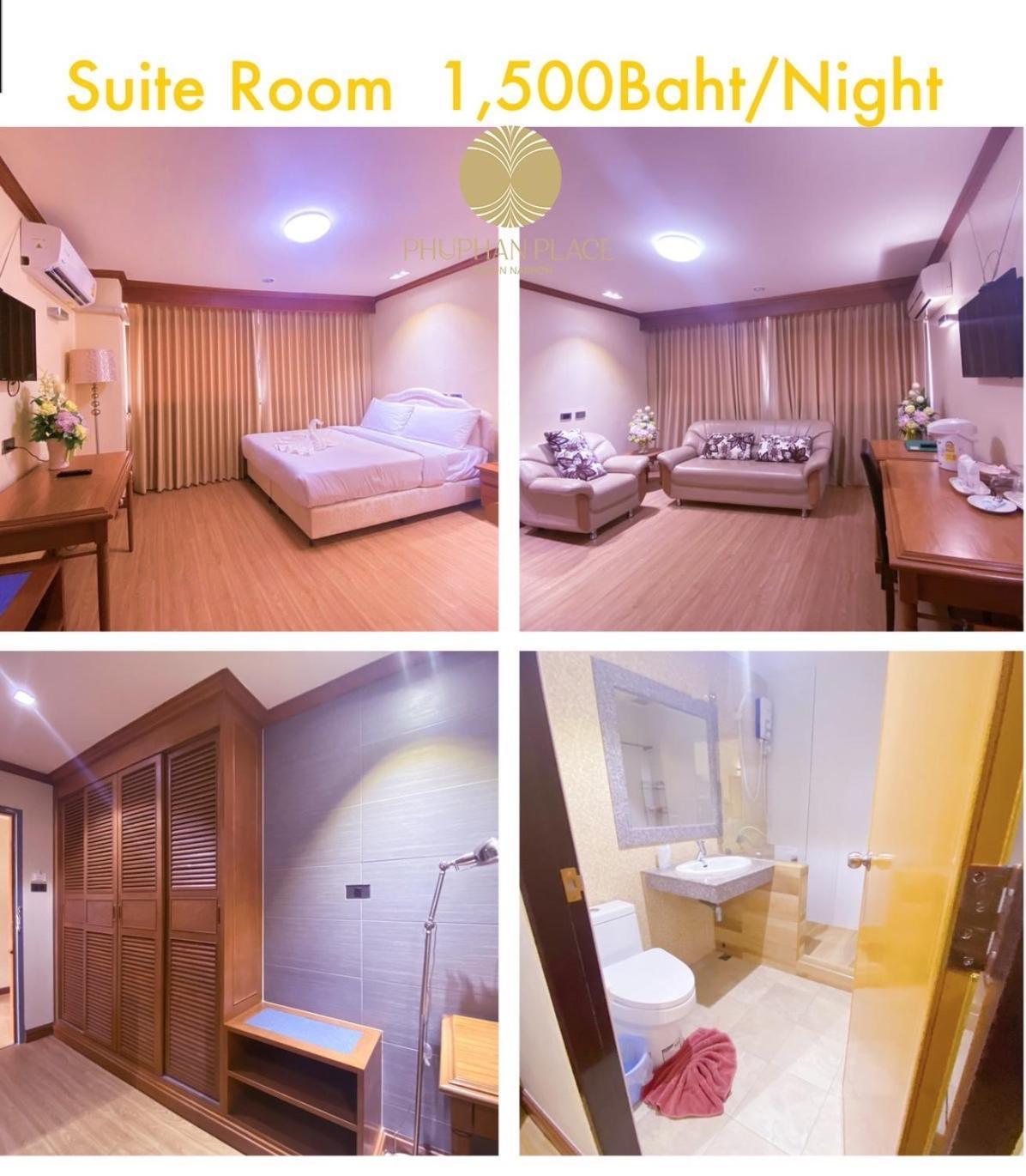 Phuphanplace Hotel Ban Phang Khwang Tai Екстериор снимка